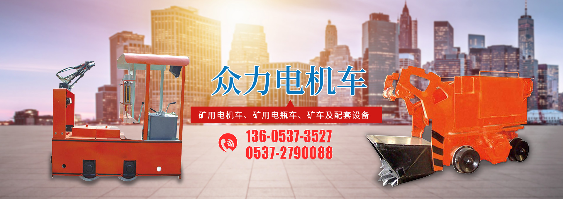 濟(jì)寧市天眾機(jī)械有限公司<br>