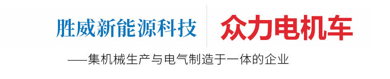 濟(jì)寧市天眾機(jī)械有限公司<br>